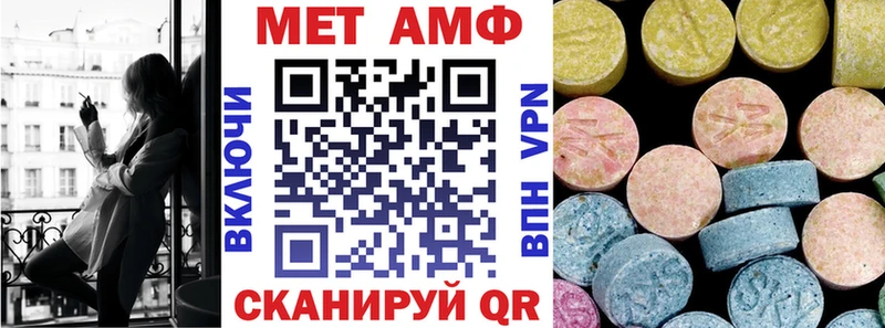АМФ 97%  купить   Иноземцево 