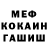 A-PVP кристаллы TheGothes