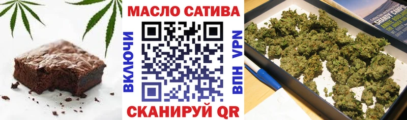 купить наркотик Иноземцево Печенье с ТГК конопля