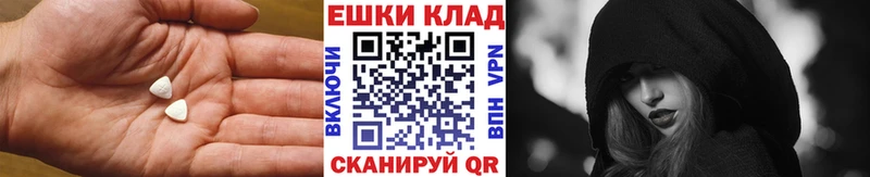 купить наркотик  Иноземцево  Экстази louis Vuitton 