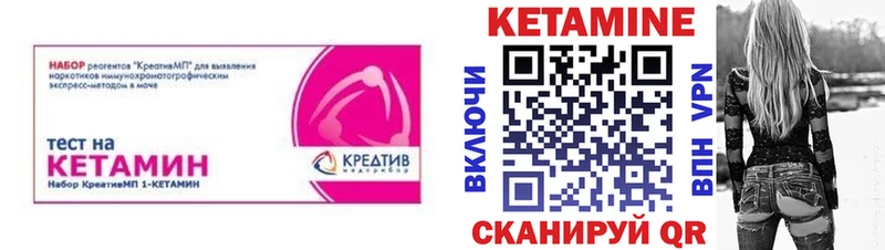 мега зеркало Иноземцево Кетамин VHQ где купить наркоту