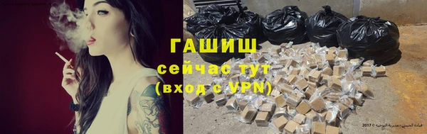 бошки Баксан