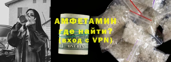 мефедрон Балахна