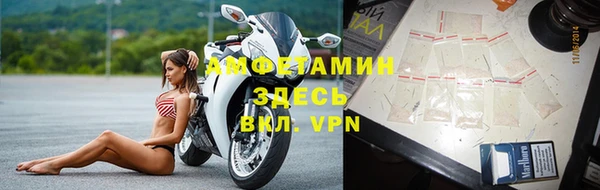 мефедрон Балахна