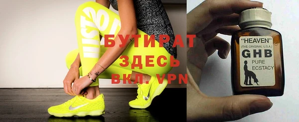 мефедрон Балахна