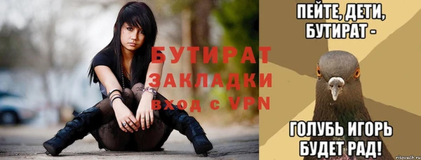 бошки Баксан