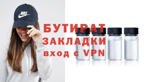 мефедрон Балахна