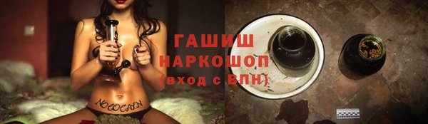 мефедрон Балахна
