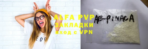скорость Балабаново