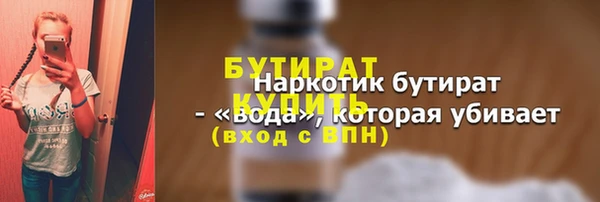 скорость Балабаново