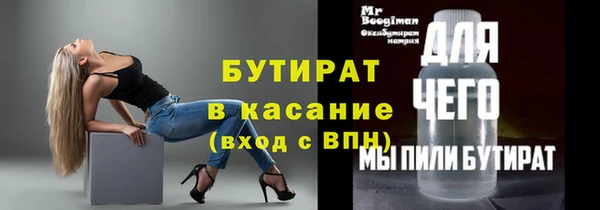 мефедрон Балахна