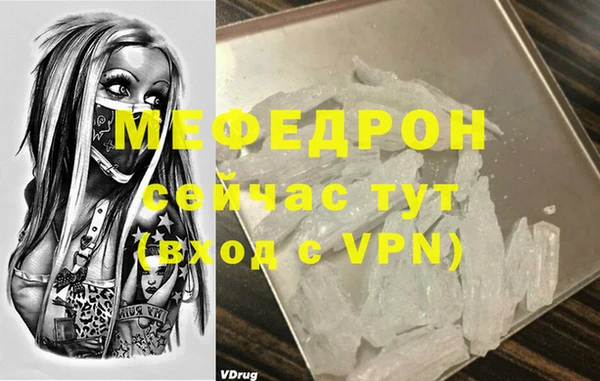 скорость Балабаново