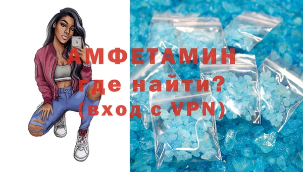 мефедрон Балахна