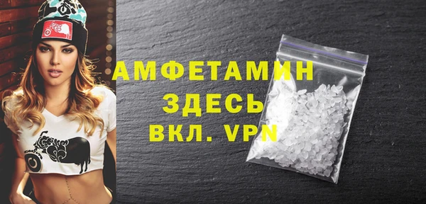 мефедрон Балахна
