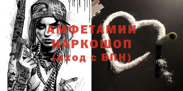 мефедрон Балахна
