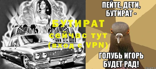 бошки Баксан