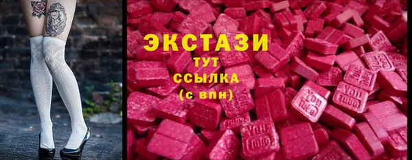 мефедрон Балахна