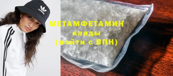 бошки Баксан