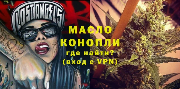 мефедрон Балахна