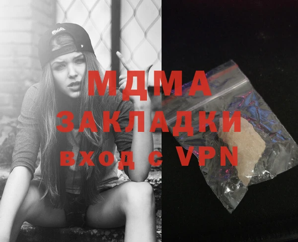 бошки Баксан