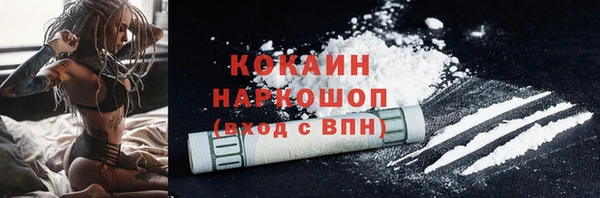мефедрон Балахна