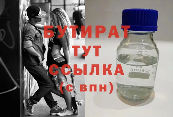бошки Баксан