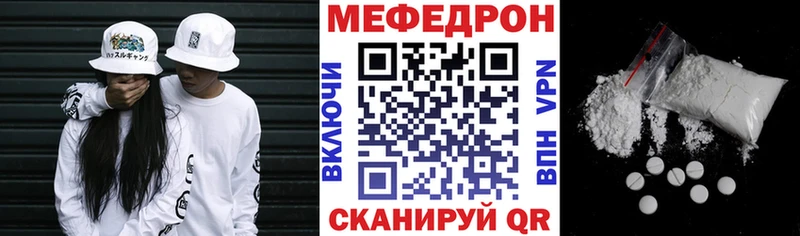 наркошоп  Иноземцево  Меф кристаллы 