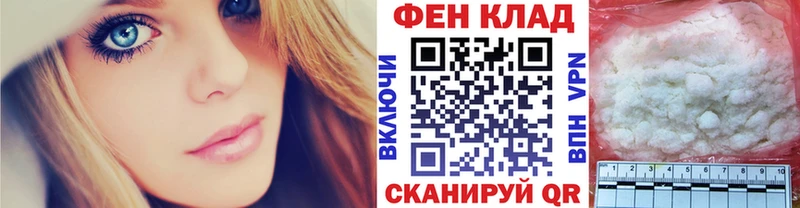 Метамфетамин пудра  Иноземцево 