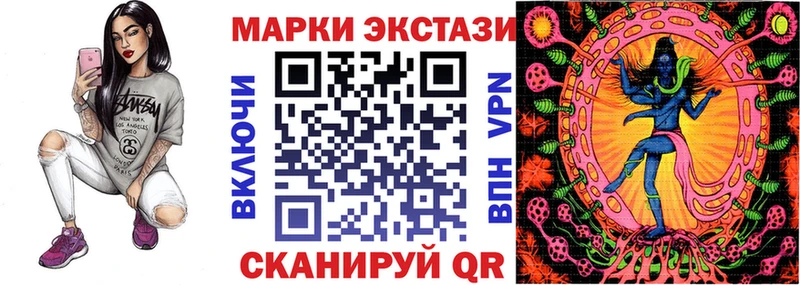 купить наркотик Иноземцево Марки NBOMe 1,5мг
