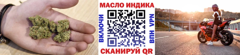 ТГК Wax  где купить наркоту  Иноземцево 
