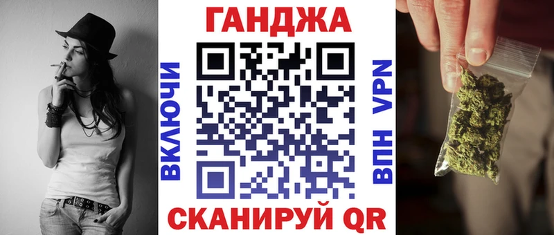 Канабис гибрид Иноземцево